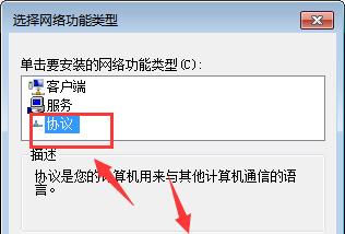 电脑无网络访问权限处理措施（解决电脑无法连接网络的有效方法）  第3张