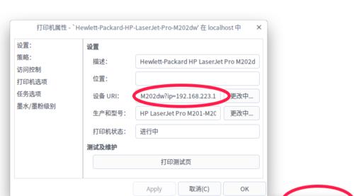 选择最好用的Linux系统，提升工作效率（通过全面分析）  第2张
