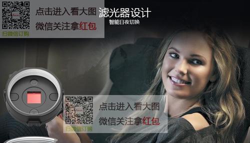 系统调出摄像头的方式（探索多种方法）  第2张