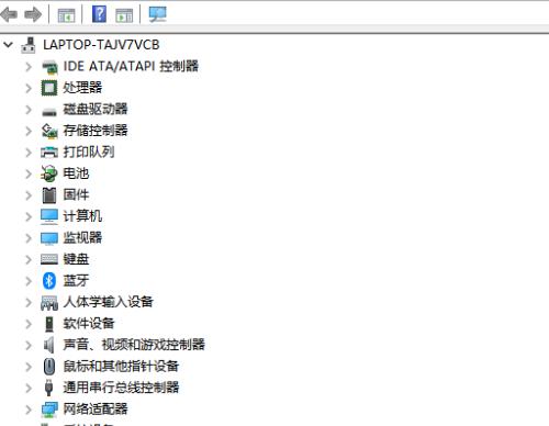 如何更新显示适配器驱动程序以提高计算机性能（简单步骤教你轻松更新显示适配器驱动程序）  第3张