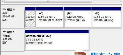 全面指南（固态硬盘首次安装系统的技巧与注意事项）  第1张