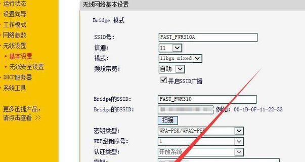 简易教程（从零开始）  第3张