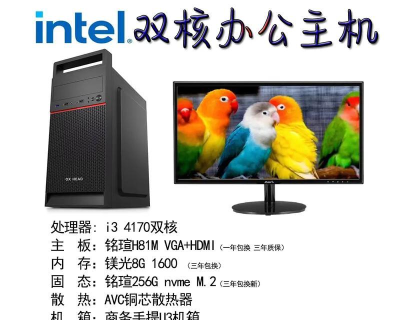 如何组装一台高性能台式电脑（从零开始）  第2张