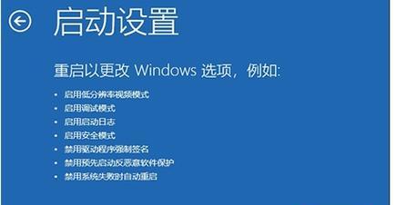 电脑无法启动的解决技巧（从硬件故障到系统错误）  第2张