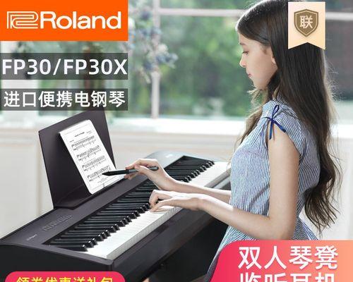 新手重装系统指南（轻松掌握重装系统的方法）  第2张
