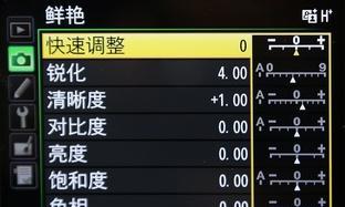 新手重装系统指南（轻松掌握重装系统的方法）  第3张