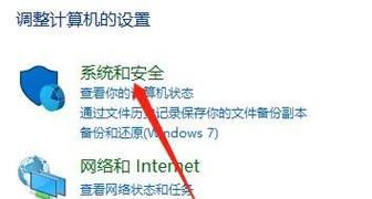 如何使用强制一键还原电脑恢复系统（一键还原教程及实用技巧）  第2张