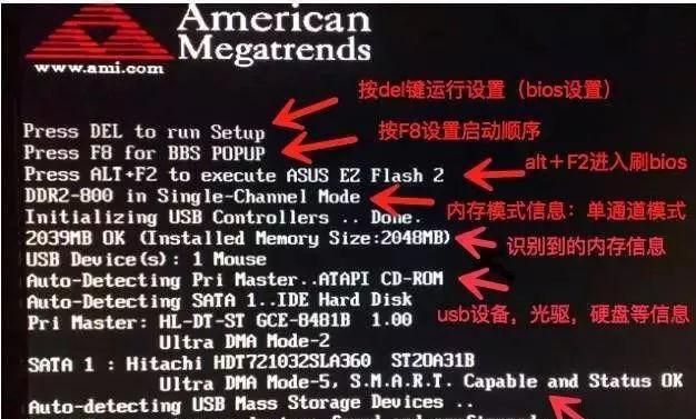 蓝屏代码大全及解决方案（从头到尾搞懂蓝屏代码）  第1张