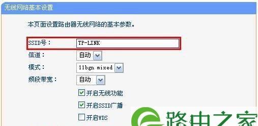 网络无线桥接方法解析（探究网络无线桥接的实现和优势）  第2张