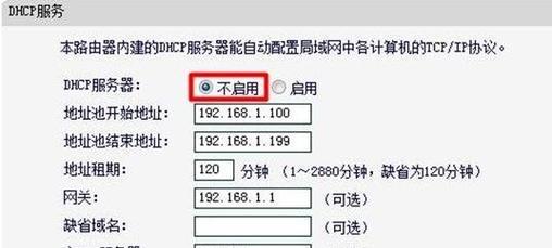 网络无线桥接方法解析（探究网络无线桥接的实现和优势）  第3张