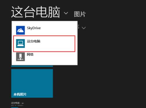 解除电脑开机密码的有效技巧（忘记密码？别担心）  第2张