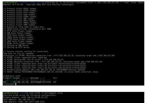 探寻最佳IPv6DNS服务器（发现超越期望的网络解析利器）  第2张