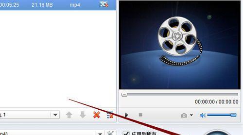 推荐高效的视频转音频MP3软件（轻松提取视频中的音频文件）  第3张