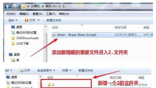如何恢复隐藏文件夹（简单操作教你轻松找回丢失的文件夹）  第1张