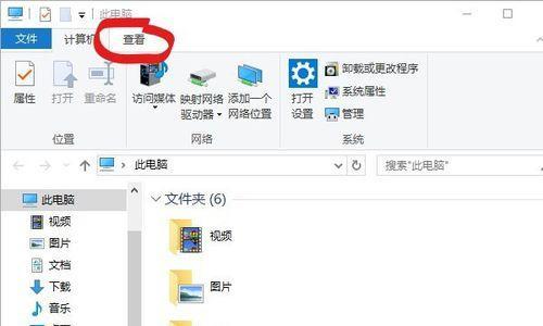 如何恢复隐藏文件夹（简单操作教你轻松找回丢失的文件夹）  第2张