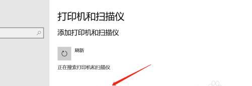 如何添加网络共享打印机（简单教你完成打印机共享设置）  第2张