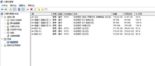 深入了解电脑详细配置参数（探索电脑配置的奥秘）  第2张