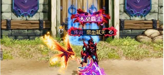 《鬼剑士武器幻化外观排行榜》（追寻独特风格）  第2张