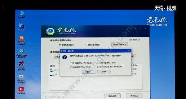 系统开机黑屏修复方法（快速解决电脑开机黑屏问题）  第1张
