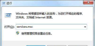 系统开机黑屏修复方法（快速解决电脑开机黑屏问题）  第3张