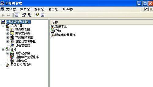 解决电脑无声问题的一键恢复技巧（简便快捷的恢复声音功能）  第2张