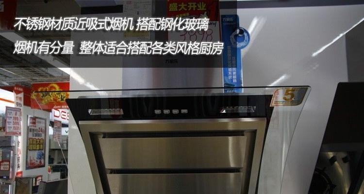 万家乐油烟机通电不工作原因解析（探究油烟机不工作的原理及解决方法）  第3张