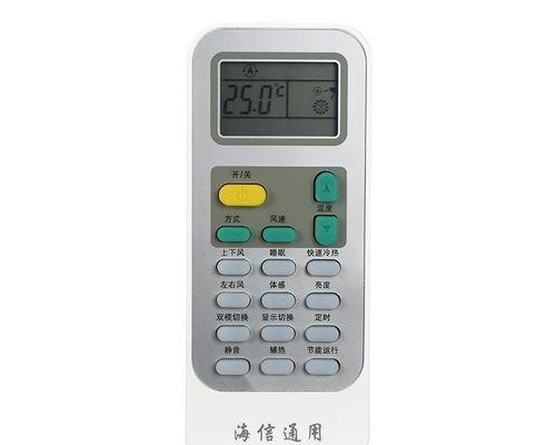 格力空调遥控器61F显示还原方法（解决格力空调遥控器61F显示问题的简易步骤）  第3张
