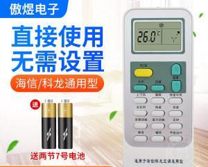 解析LG空调报E4故障的常见维修方案（排查和修复LG空调报E4故障的方法及注意事项）  第3张