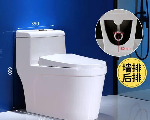 解决Toto马桶一直流水的方法（修理Toto马桶流水问题的有效技巧）  第2张