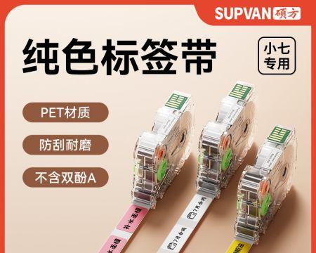 打印机纸张粘贴不住的解决方法（如何解决打印机纸张不粘贴的问题）  第3张