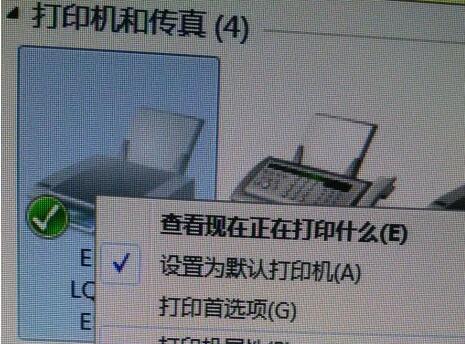 打印机左边距的设置方法（在文档编辑软件中轻松调整左边距）  第2张