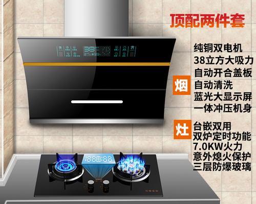 全自动清洗技术（为您解放双手）  第3张