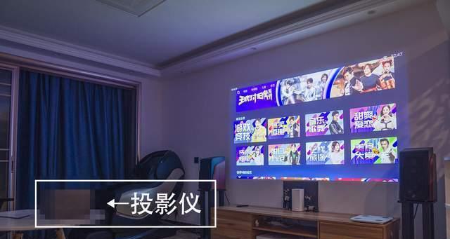 激光投影仪黑点问题解决方法（探索有效消除黑点的技巧）  第1张
