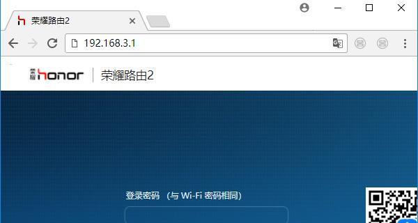 如何修改无线网密码（简单步骤教您轻松修改无线网密码）  第3张
