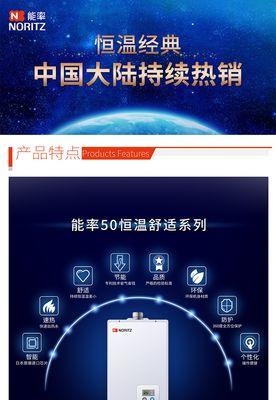 能率热水器显示11故障的原因及解决方法（能率热水器显示11故障的可能原因和简单解决方案）  第3张
