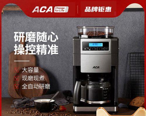 解决咖啡机出水管堵塞的方法与技巧（有效清洁维护）  第2张