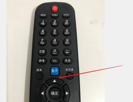 电视屏幕打开但不亮的原因及解决方法（了解为什么电视屏幕打开却没有显示）  第1张