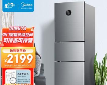 风冷无霜冰箱的优缺点分析（高效省电的厨房好帮手）  第3张