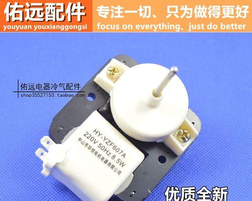 冰箱马达声音大是怎么回事（探究冰箱马达声音产生的原因和解决方法）  第3张