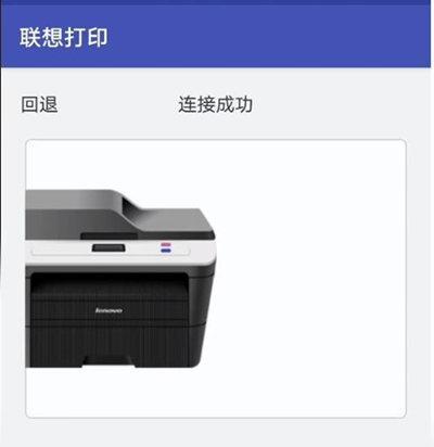 如何修改复印机密码（简单步骤教你保护复印机数据安全）  第3张