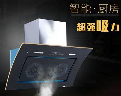 如何清洗挂钩式抽油烟机（简单易行的清洗方法）  第3张