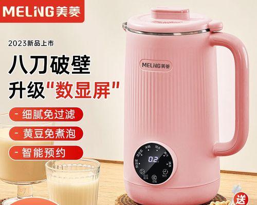 豆浆机跳闸的原因及解决办法（揭开豆浆机跳闸之谜）  第1张