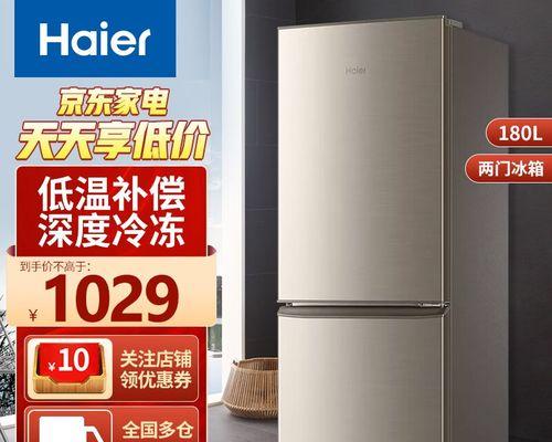 冰箱带电的原因及预防方法（家用冰箱带电的危害及解决方案）  第1张
