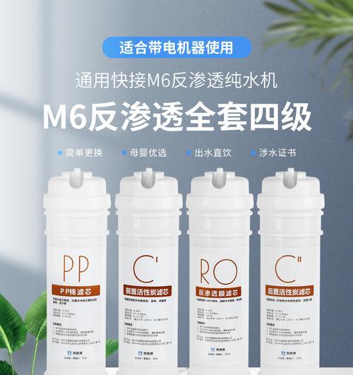 美的净水器单滤不上水原因剖析（探究美的净水器单滤无法过滤水的原因及解决方法）  第3张