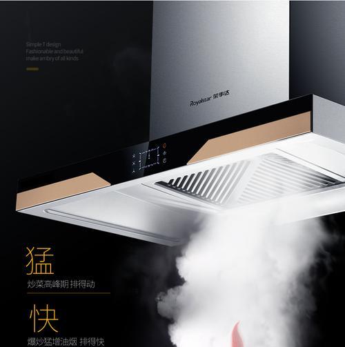 奥普油烟机常见故障解决指南（了解常见故障）  第2张