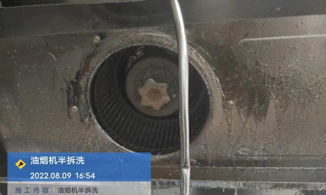如何正确清洗睿尚油烟机内部（掌握正确方法）  第3张