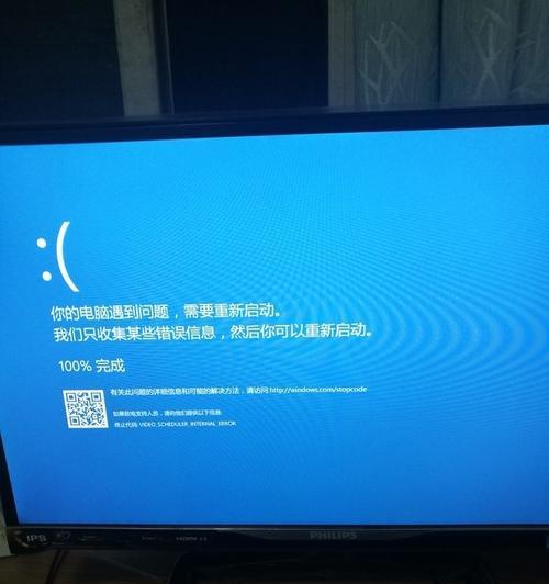 显示器闪烁但无信号问题的解决方法（故障排除和修复技巧助您恢复正常显示）  第1张