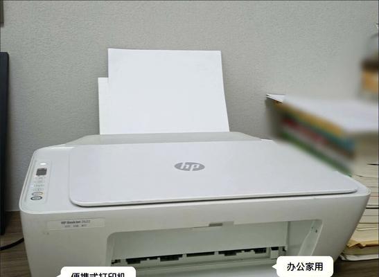 惠普复印机放纸张方法（简单易行的操作指南）  第2张