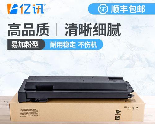夏普复印机计数芯片故障及解决办法（解析夏普复印机计数芯片故障原因和维修方法）  第2张