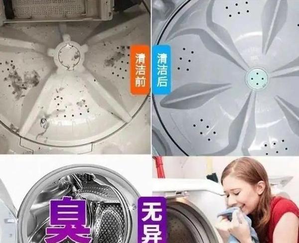 洗衣机清洗后出现杂音怎么解决（解决洗衣机清洗后产生杂音的实用方法）  第3张